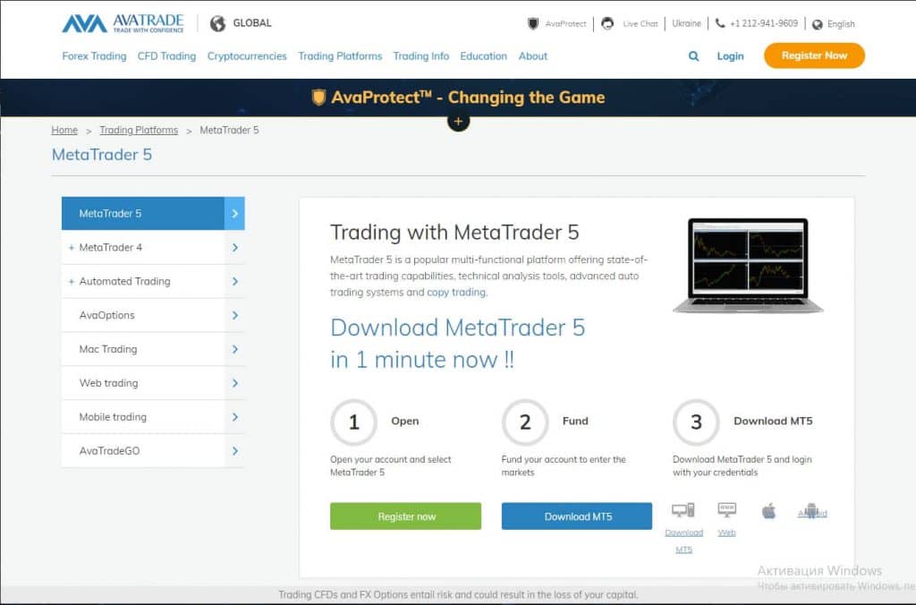 fxtm farsi